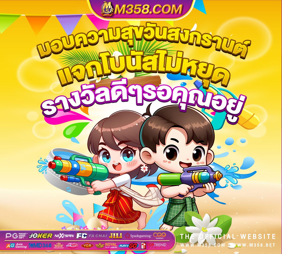 ufabet ทางเข้า 168 ufabet 555